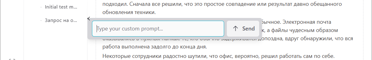 Обзор Msty: умные ассистенты и их интеграция с BotHub - 23